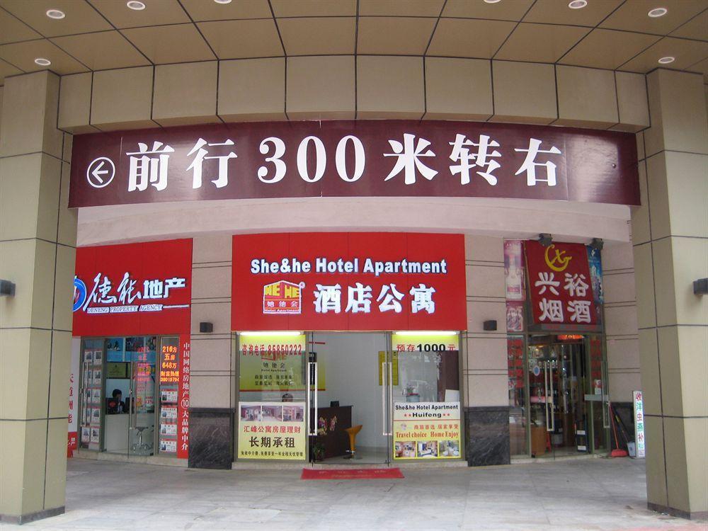 She & He Service Apartment Huifeng Гуанджоу Екстериор снимка