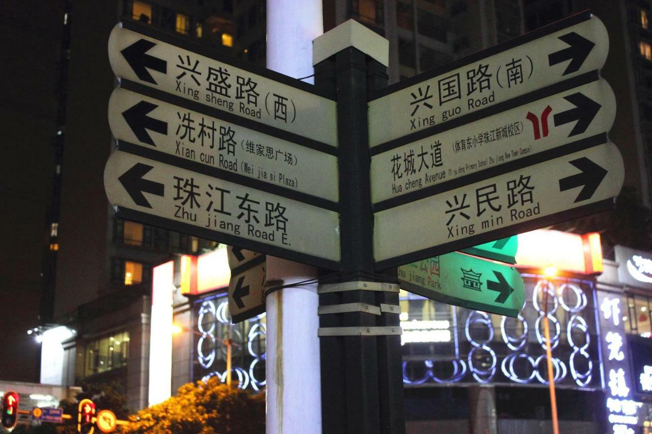She & He Service Apartment Huifeng Гуанджоу Екстериор снимка